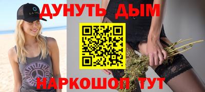 эйфоретик Обь