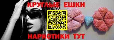 mdpv Обнинск