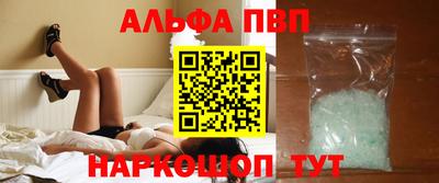 эйфоретик Обь