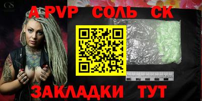 твердый Славянск-на-Кубани