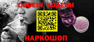 PSILOCYBIN Балаково