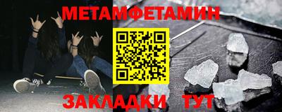 прущий лед Берёзовский