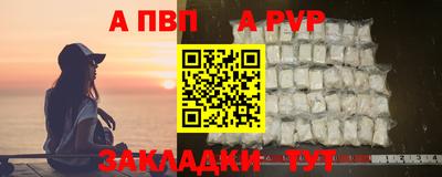 эйфоретик Обь