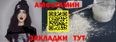 спиды Бузулук