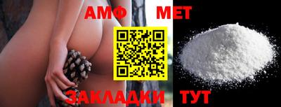эйфоретик Обь