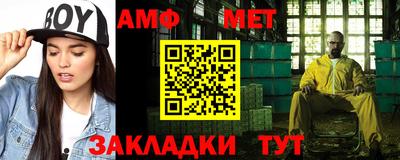 PSILOCYBIN Балаково