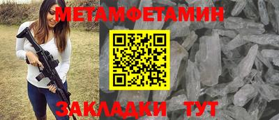 меф VHQ Балашиха