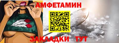 эйфоретик Обь