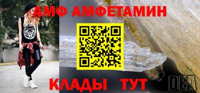 эйфоретик Обь