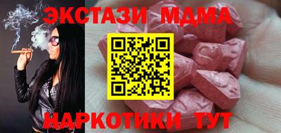 PSILOCYBIN Балаково