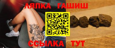 PSILOCYBIN Балаково