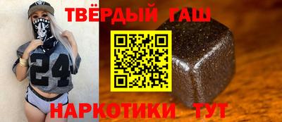 марки nbome Славгород