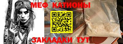 прущая мука Беслан