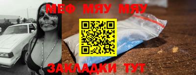 mdpv Обнинск
