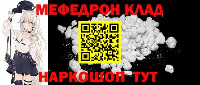 PSILOCYBIN Балаково