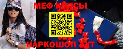 эйфоретик Обь