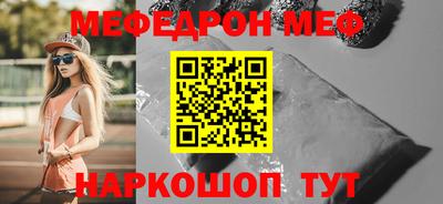 прущий лед Берёзовский