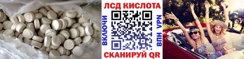 ЛСД экстази ecstasy  Моршанск 