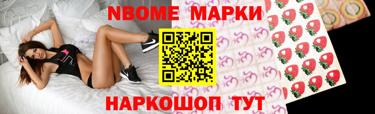 Галлюциногенные грибы Моршанск