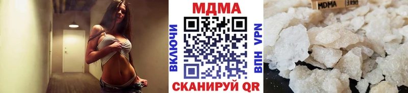 МДМА Molly  Моршанск 