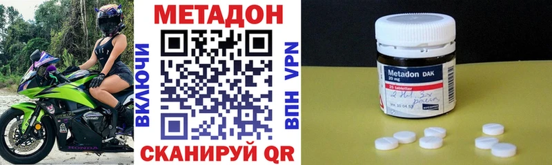 МЕТАДОН мёд  магазин продажи   Моршанск 