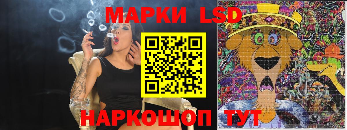 Марки 25I-NBOMe  Марки N-bome 1,8мг  Марки N-bome 1,8мг  Вход с VPN  Моршанск 
