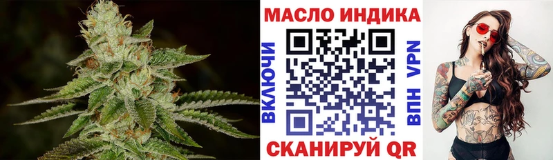 Дистиллят ТГК вейп с тгк  Моршанск 