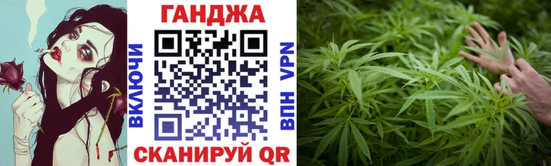 МАРИХУАНА Bruce Banner  Моршанск 
