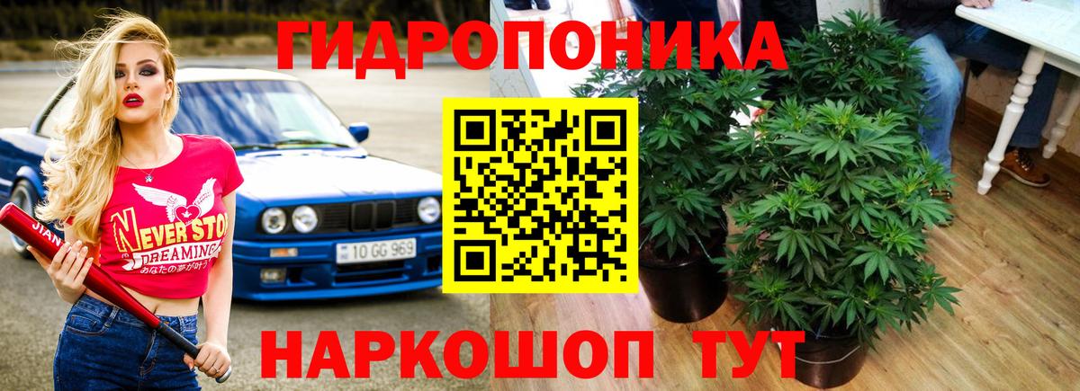 Марихуана AK-47  Шишки марихуана LSD WEED  Моршанск 