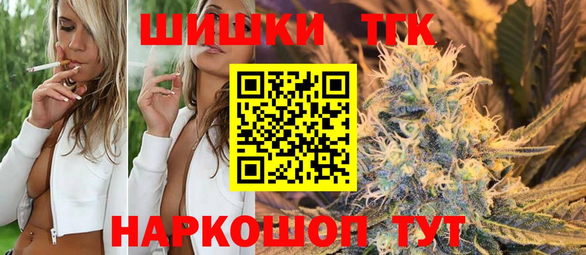Моршанск  Конопля VHQ  Вход с VPN  Канабис конопля 